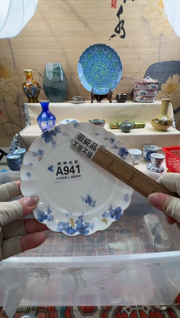 瓷片少***天          D941