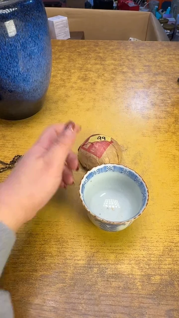 【闪购商品】其他瓷器瓷老破旧99