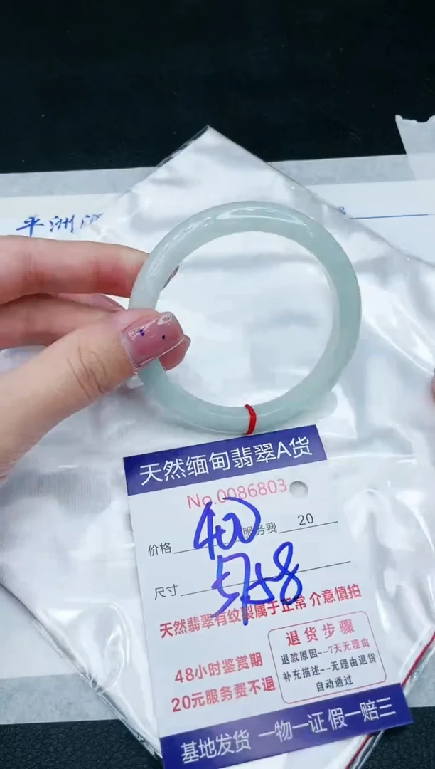 【闪购商品】翡翠手镯未镶嵌1111111111