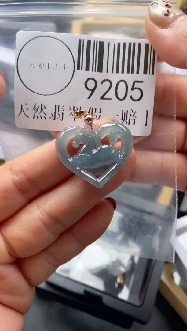 吊坠(不含链)未镶嵌翡翠9205