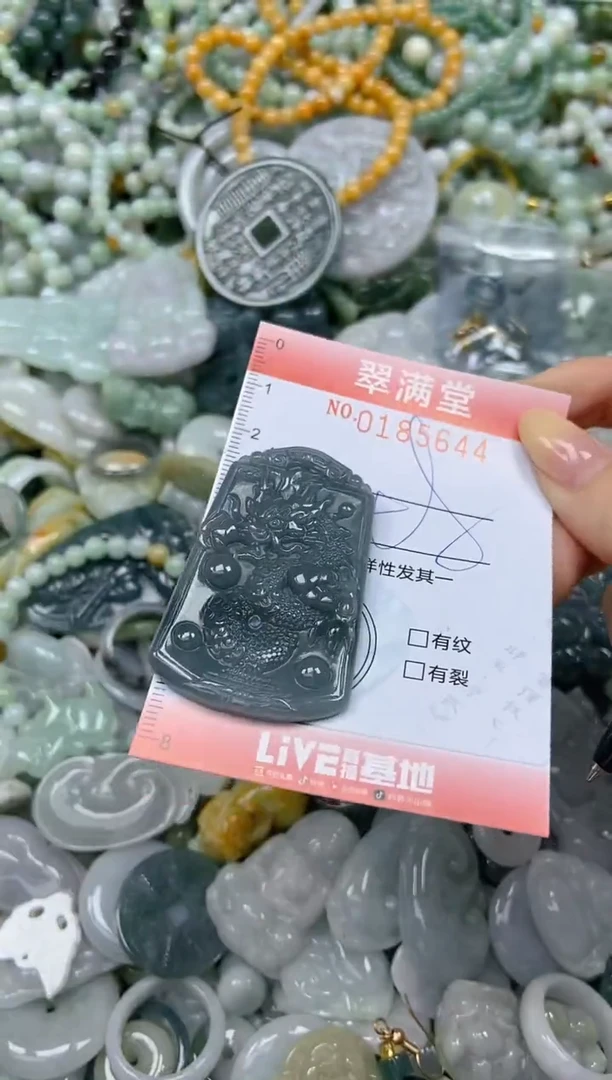 颈饰未镶嵌翡翠闪购0185644