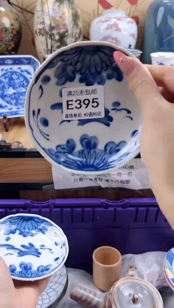 静*啊==============e395