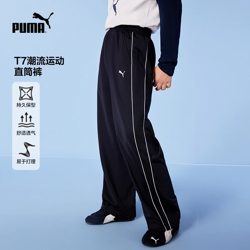 【PUMA】PUMA彪马官方正品 新款儿童针织长裤T7设计休闲潮流