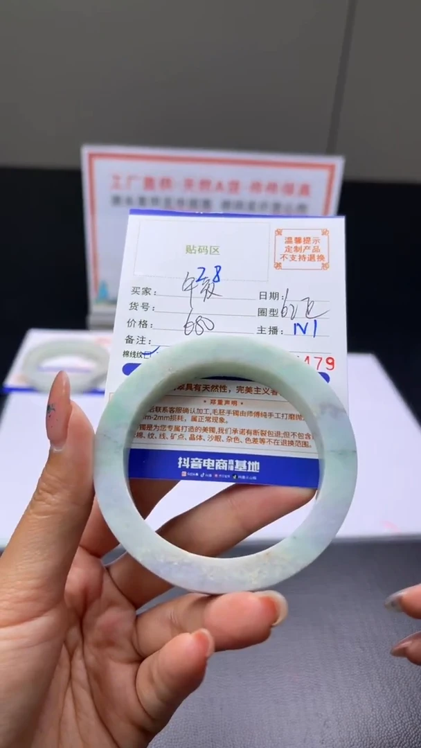 未镶嵌手镯定制翡翠午**瑰手镯