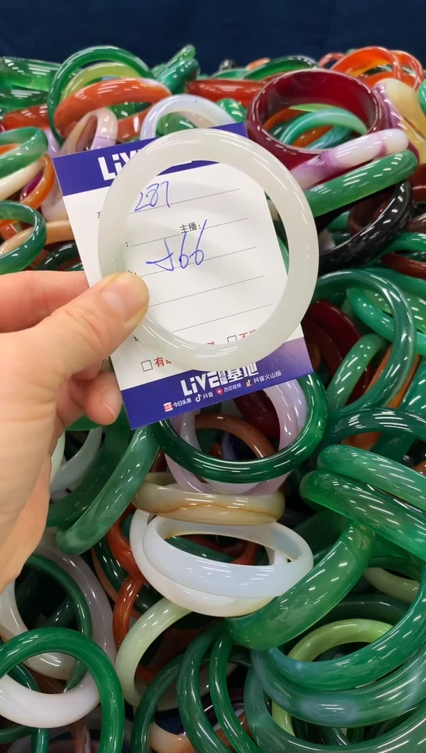 手镯玛瑙/玉髓未镶嵌287