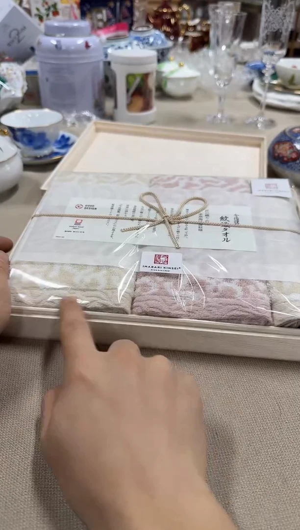美物严选好物多多c188