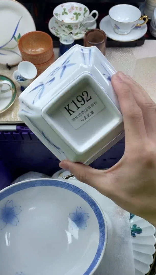 瓷片路****）                K192