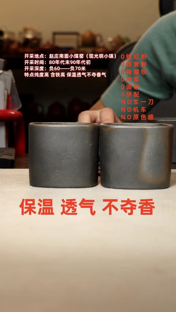 茶壶紫砂用****5111111111111111111111111111111