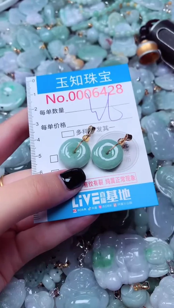 吊坠(不含链)未镶嵌翡翠6428