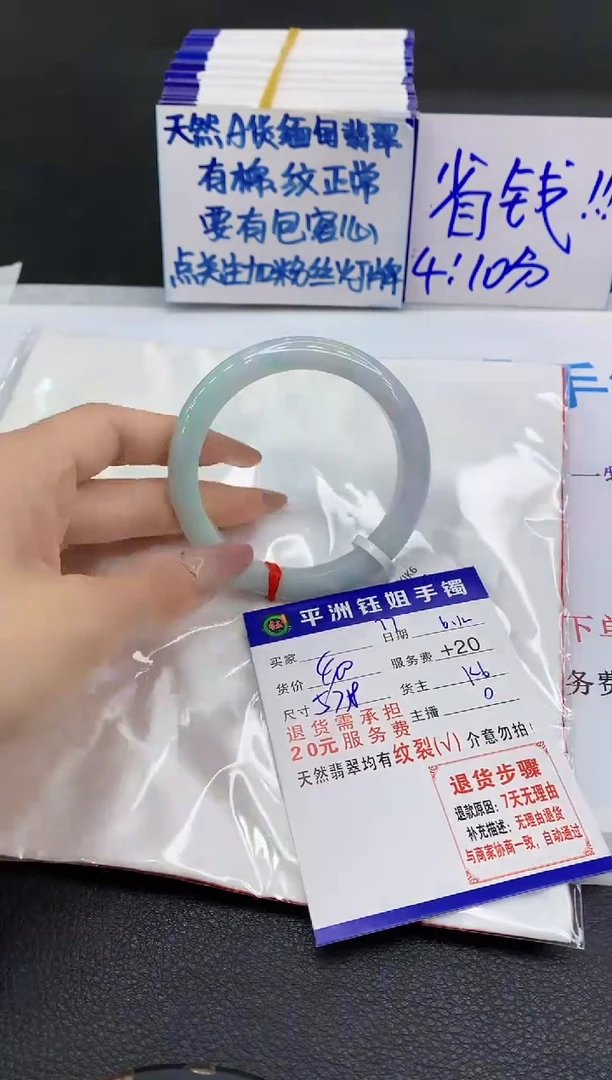 翡翠手镯未镶嵌1111111111