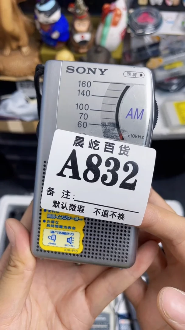 艾*瓦瓷器瓷器瓷器瓷碟片