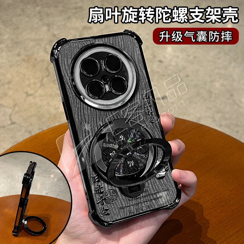 电镀防摔适用【华为】mate70/70pro/70pro+旋转支架多功能手机壳