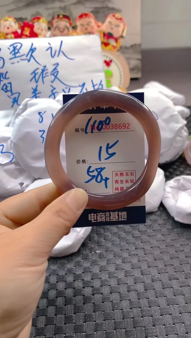 玛瑙/玉髓手镯未镶嵌1100
