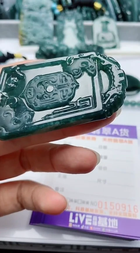 颈饰未镶嵌翡翠