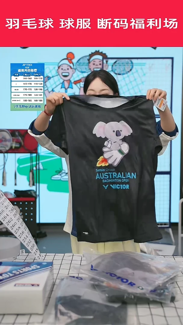 245号清仓，不退不换！！！男女同款M