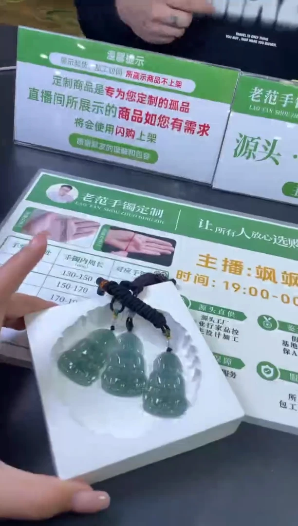 【闪购商品】翡翠吊坠(不含链)未镶嵌W015-CZH962多样性发一