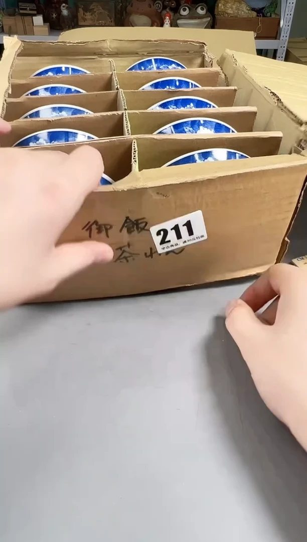 瓷片从***向211号满30米包邮，打包不易