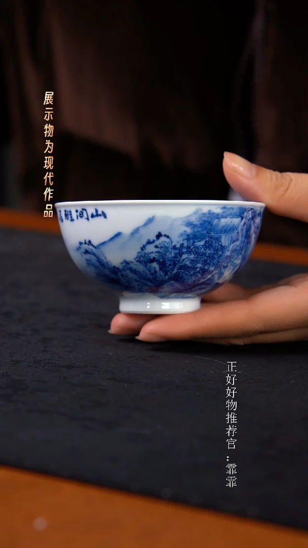 杯子陶袁军纯手绘山水