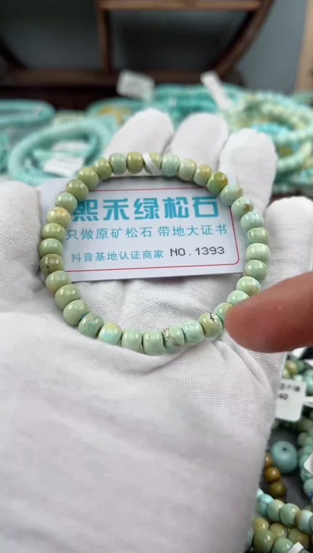 未镶嵌绿松石松石1393