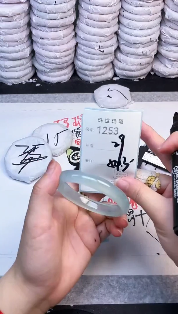 手镯玛瑙/玉髓未镶嵌1253