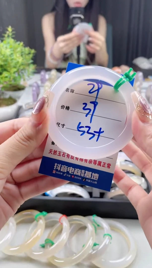玛瑙/玉髓手镯未镶嵌29