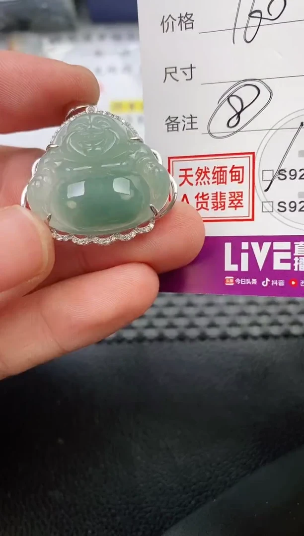 翡翠银S925镶嵌颈饰搞**紧吊坠