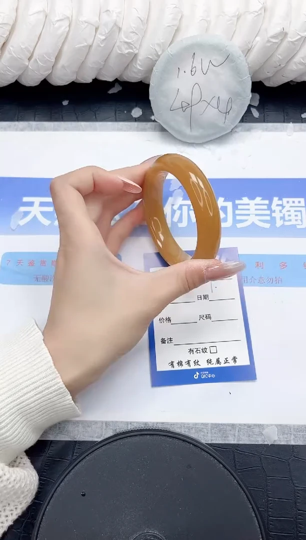 未镶嵌手镯石英质玉289-55.6