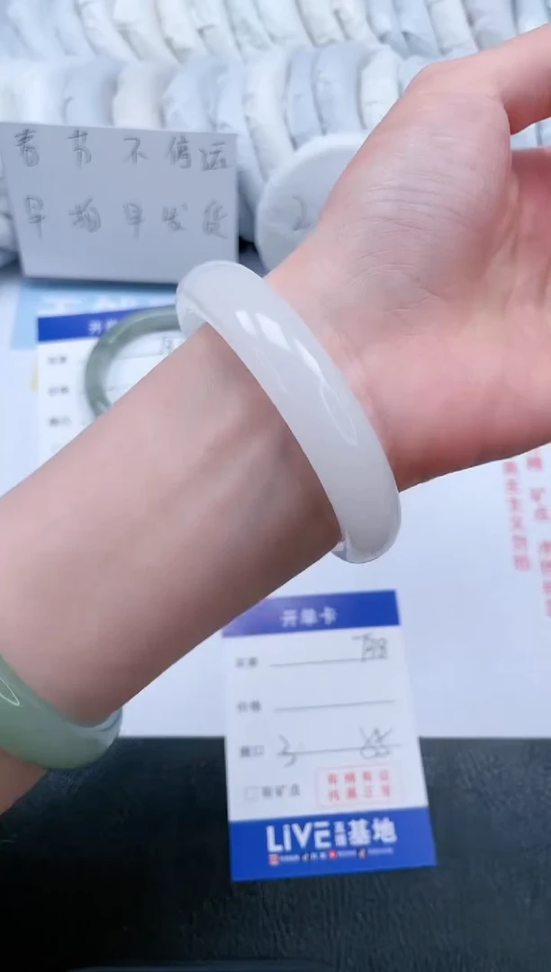 【闪购商品】石英质玉手镯未镶嵌T38-55