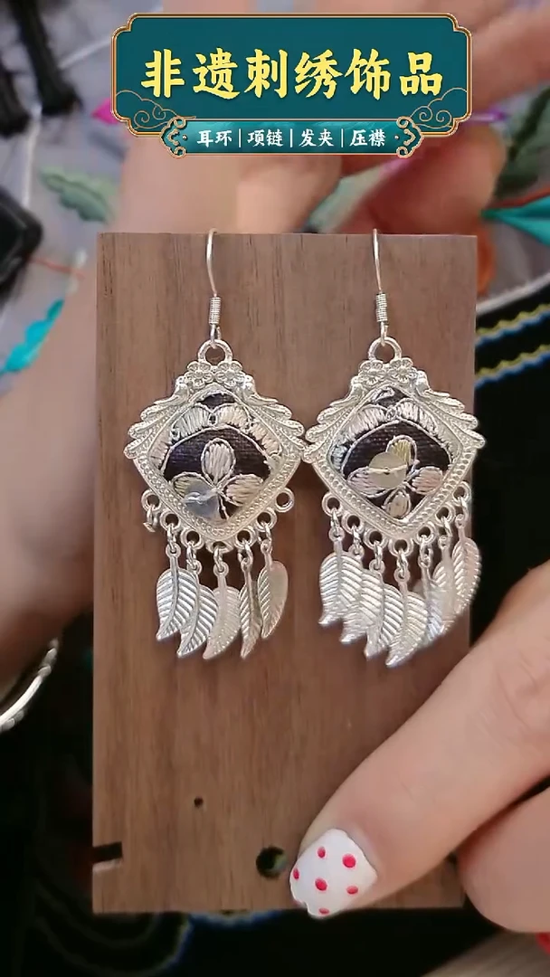 【闪购商品】织绣织绣民族风老绣日常必备耳饰349