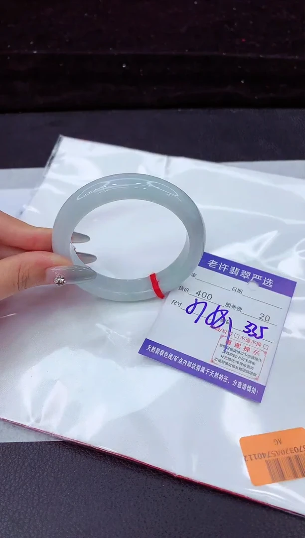 翡翠手镯未镶嵌11111111111