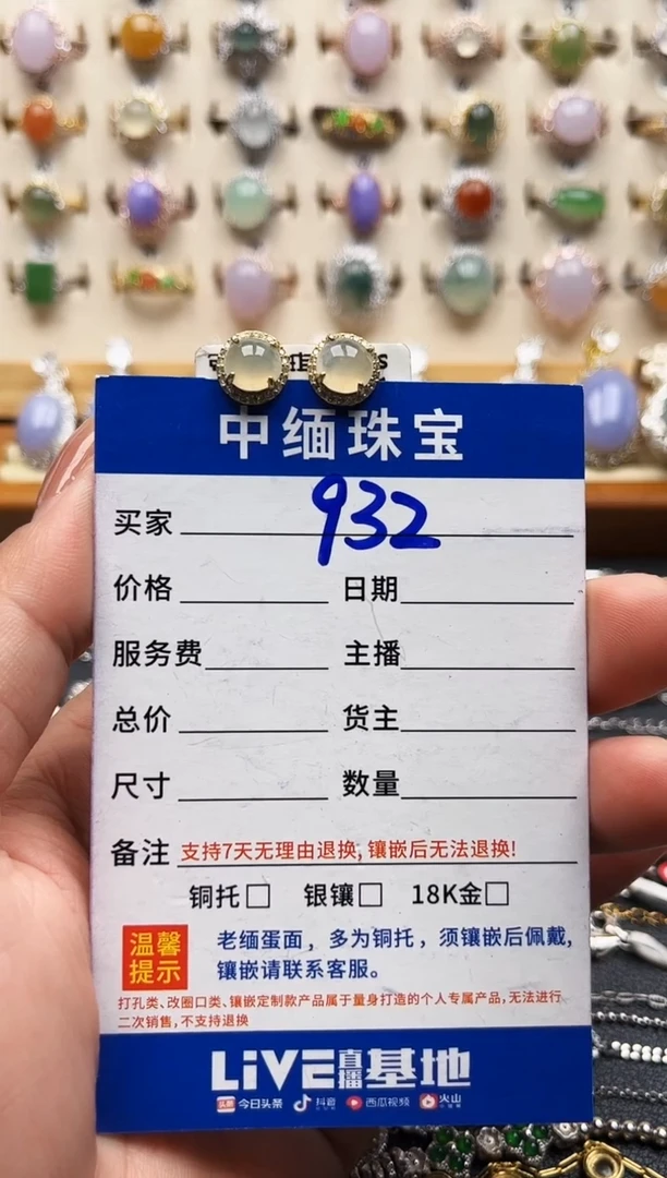 翡翠银S925镶嵌耳饰缅甸天然A货翡翠S925银镶嵌