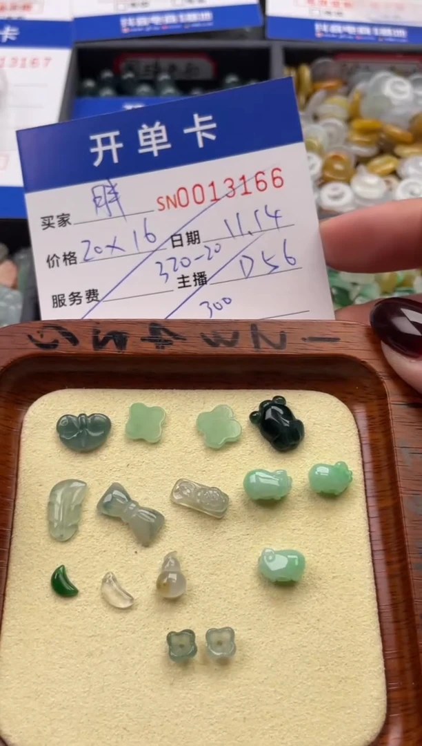 颈饰未镶嵌翡翠胖*13166
