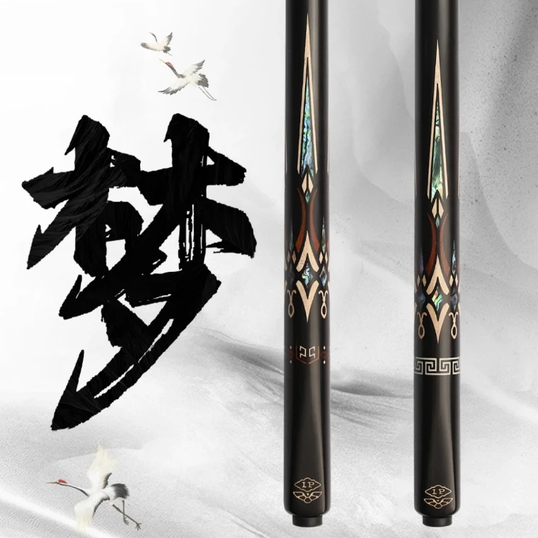 LP【梦】中八斯诺克中式黑八台球杆斯诺克专用台球杆