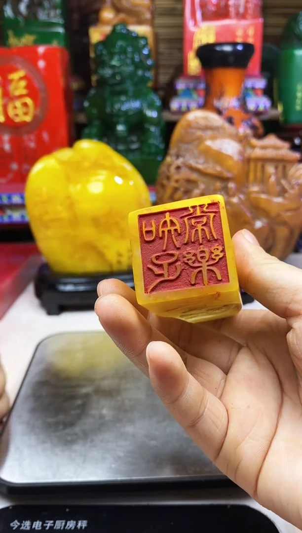 寿山石印石纯天然篆刻石料