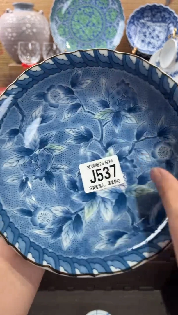 瓷片王*     J537