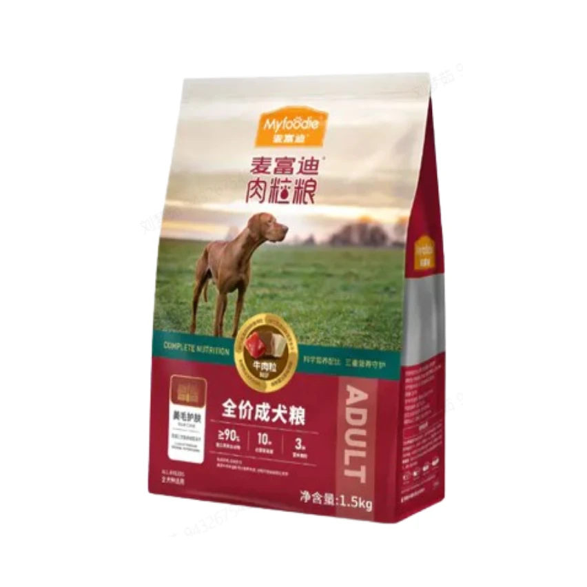 麦富迪肉粒粮牛肉粒全价成犬粮1.5kg/袋宠物食品狗狗食品狗狗粮