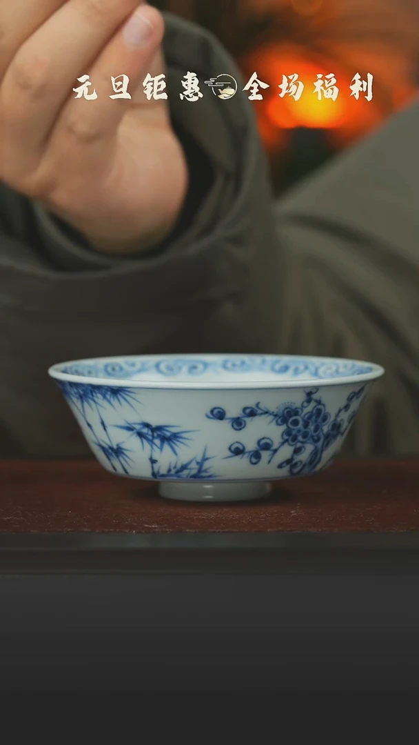 陶瓷松竹梅金陵盏