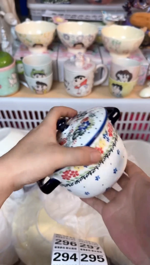 瓷片291默认微瑕15包邮库存1件