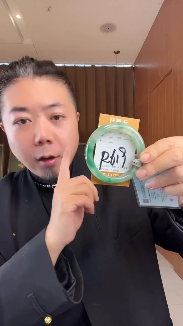 未镶嵌手镯石英质玉非洲翠
