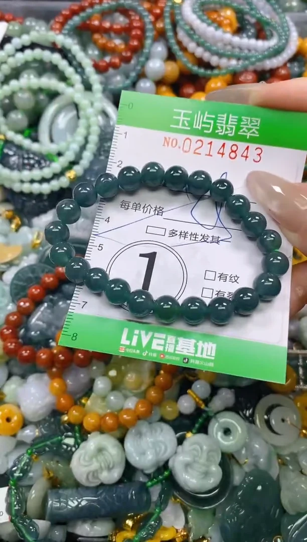 颈饰未镶嵌翡翠闪购0214843多样性发其一