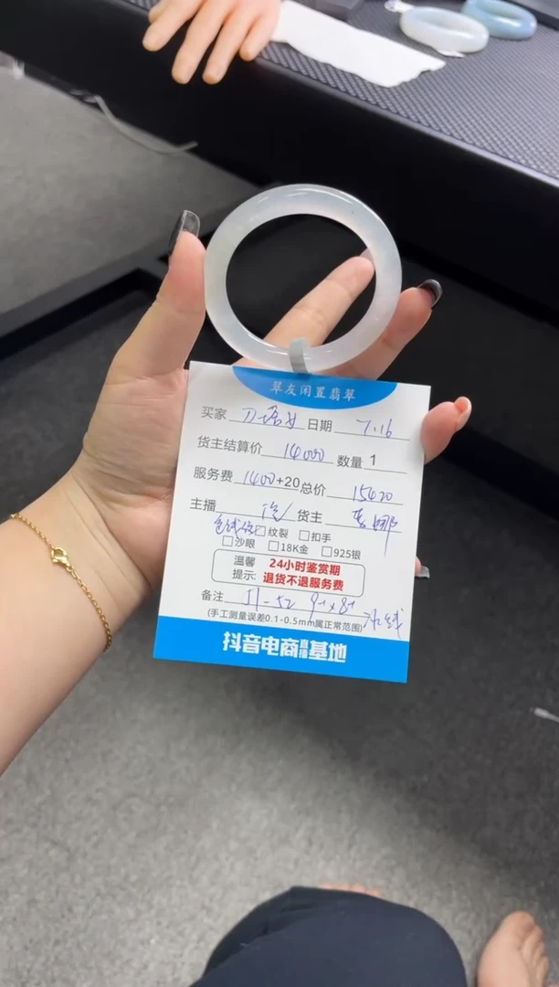 翡翠手镯未镶嵌刀****o手镯