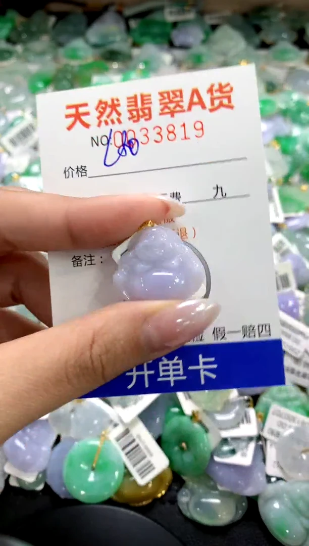 颈饰18K金镶嵌翡翠1111111111111111