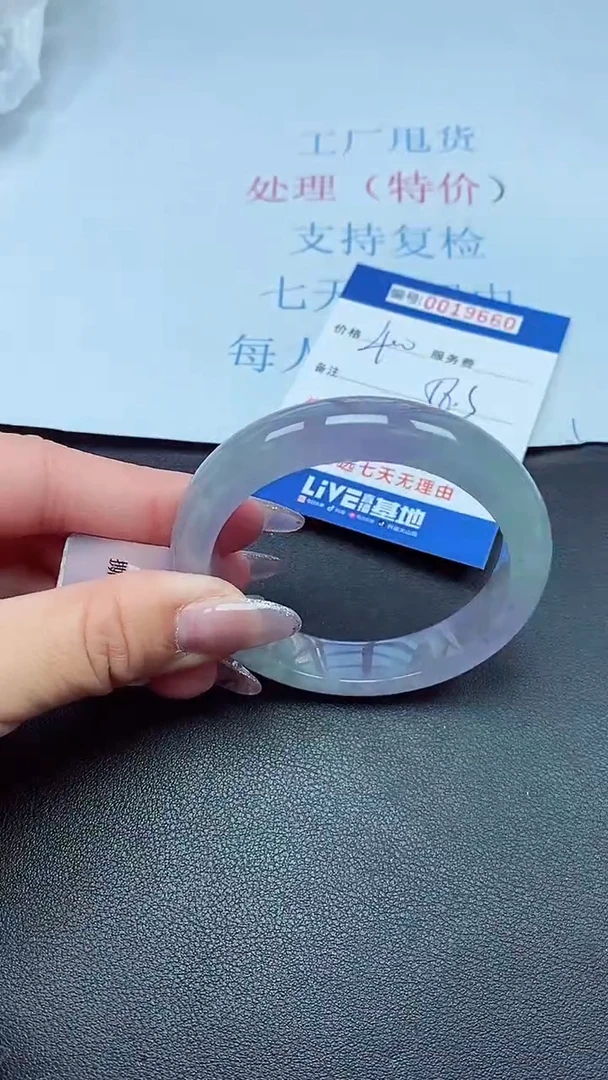 以实物为准00019660