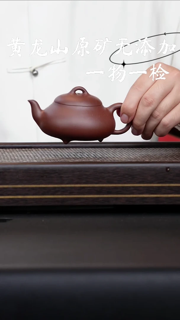 茶壶紫砂宜兴原矿无添加紫砂壶