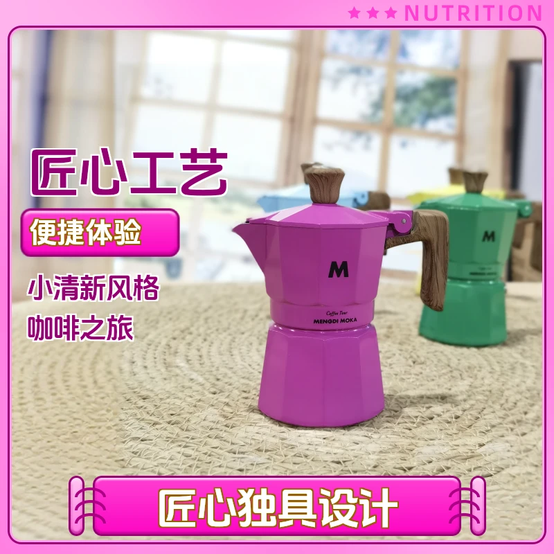 收藏版意大利进口阀咖啡摩卡壶定制款迷你一杯收藏款