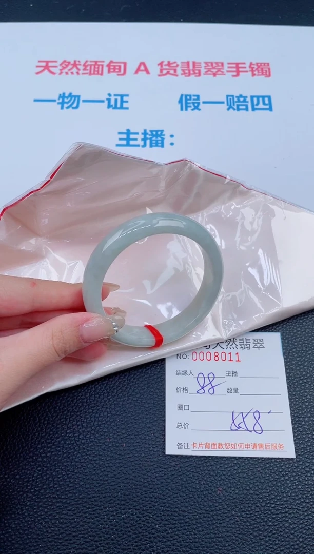 未镶嵌手镯翡翠51天然翡翠手镯