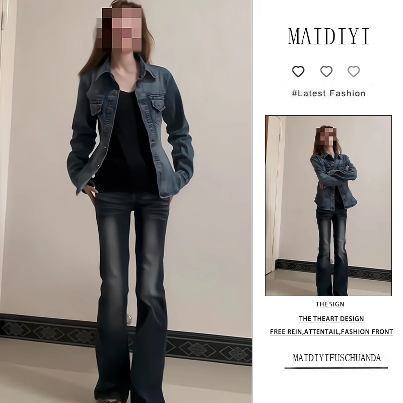 初秋时尚穿搭一整套女2025新款美式流行外套高腰显瘦牛仔裤两件套