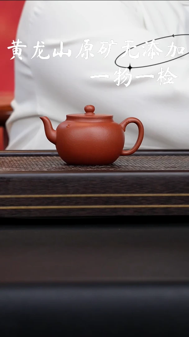 茶壶紫砂戏**家宜兴紫砂原矿无添加