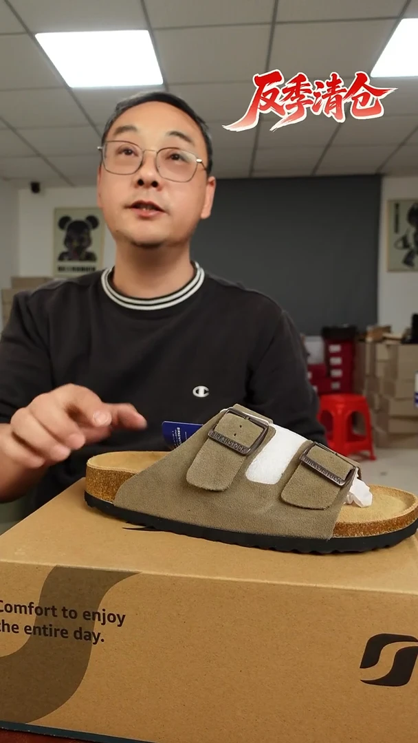 一字拖38码  博肯捡漏