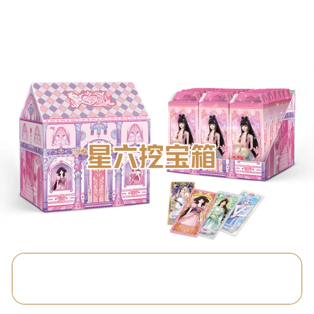 【星六挖宝箱】卡游叶罗丽系列卡牌星愿第6弹【盲盒拆卡】